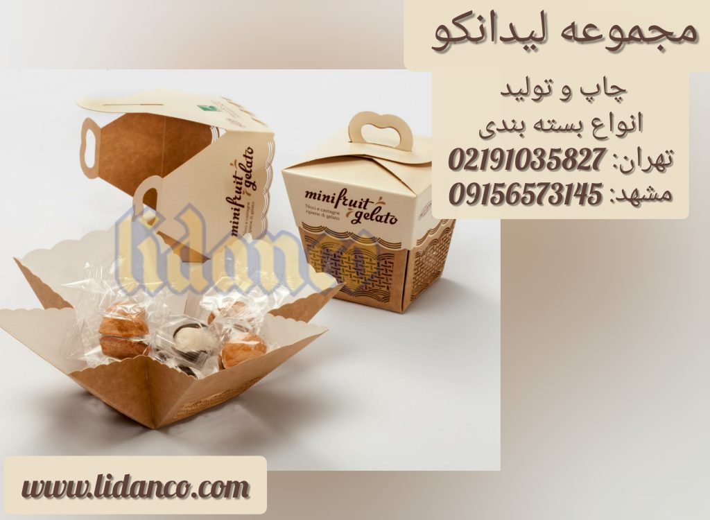 چاپ کارتن بسته بندی