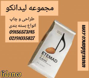 طراحی کارتن بسته بندی