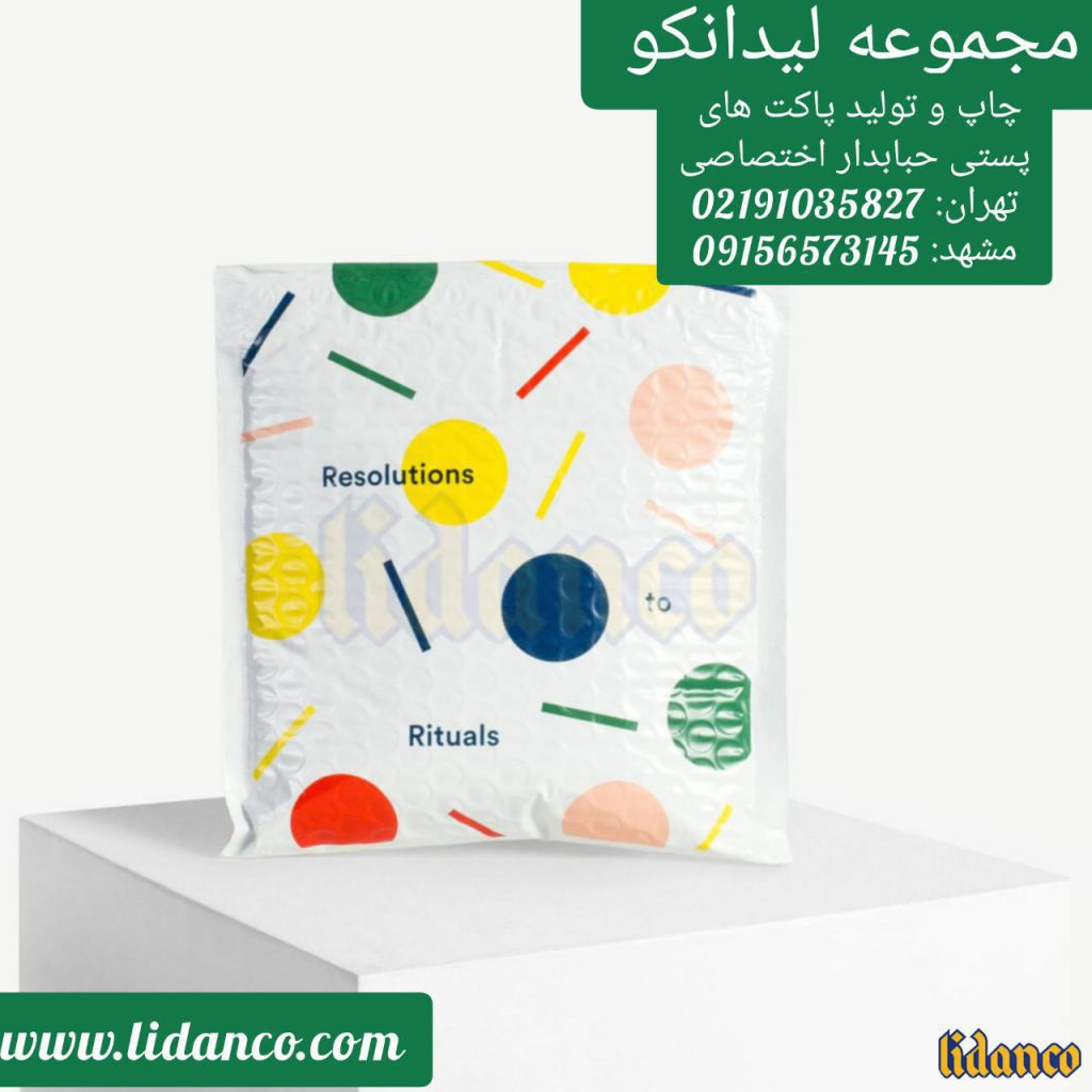 تولید کننده پاکت حبابدار