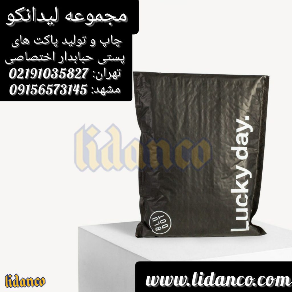 پخش عمده پاکت حبابدار