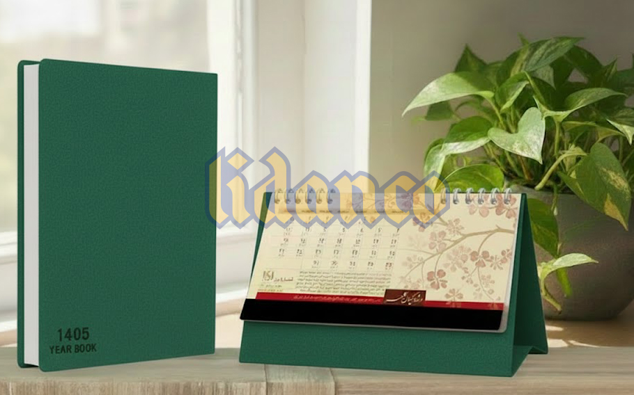 چاپ و سفارش سررسید اختصاصی 1405