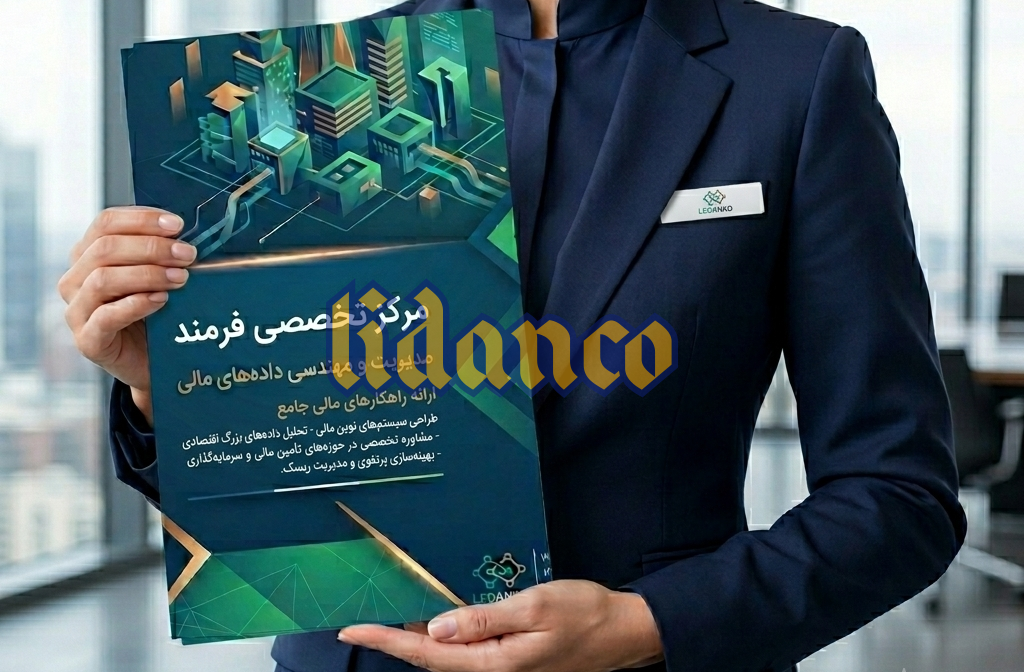 تراکت چیست؟ راهنمای کامل انواع تراکت، کاربردها و نکات طراحی