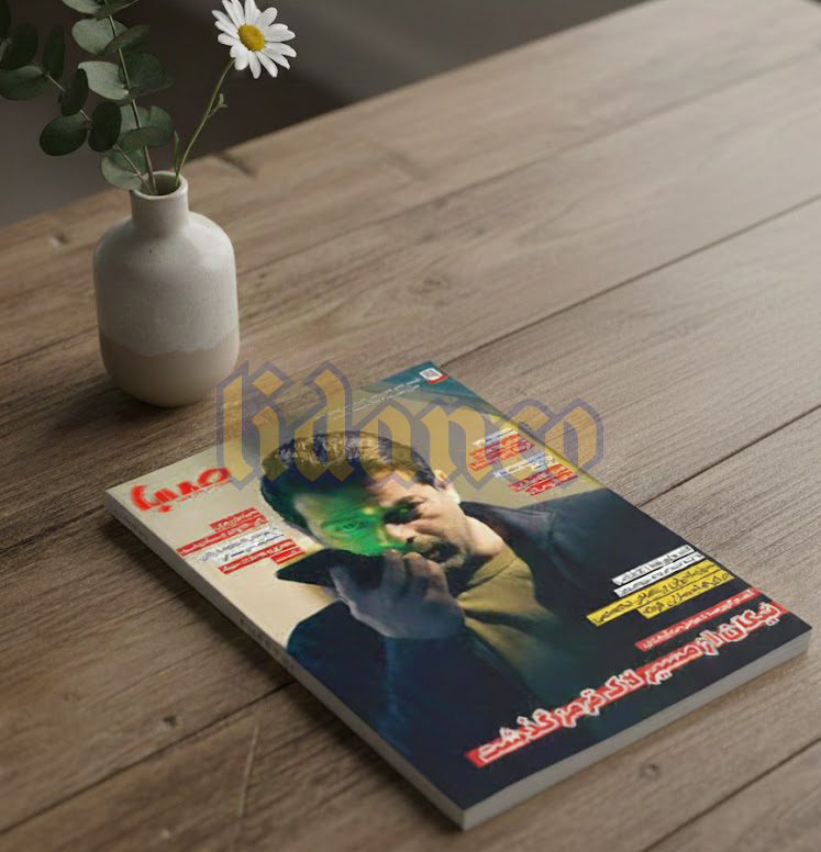 کاتالوگ اختصاصی